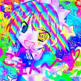anneliese5472's profile picture. transfem sapphic pagan leftist fag loser. also im a minor lmao im 15