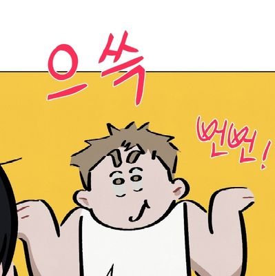 gongwon_jandi's profile picture. 맛있는 종게들을 찾아다님 / 야화첩 외전확정 소식보다 정주행을 더 늦게함... 그런데 진짜 대단한 작품임...🤦🏻‍♀️