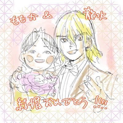 pokko2525's profile picture. 龍水の女