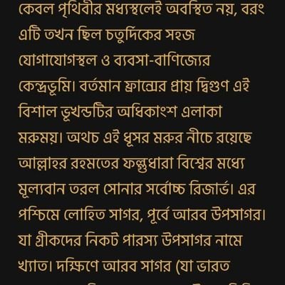 Azhar571827025's profile picture. 