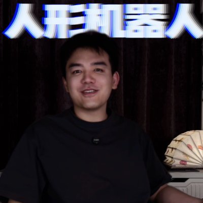 Fubashuo's profile picture. Loving Humanoid Robots ! 
英国伦敦大学（UCL）机械工程本硕，主导仿生机械臂空气肌肉(air muscle)研究项目。