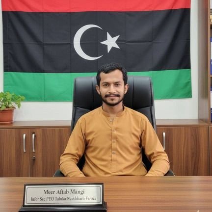 MeerAftab15's profile picture. #Baba_Peran_te_Hath 👐
🇱🇾PPP (SMT) Member Distt N.feroze &
 Infor Sec PYO Taluka Naushahro feroze