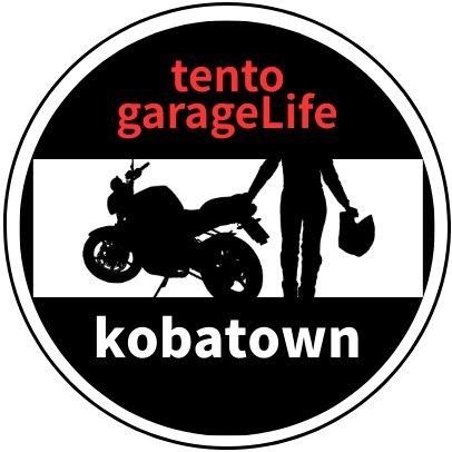 《koba town ch》YouTubeにてバイク不動レストア 釣り その他動画アップしてます😋コメント・チャンネル登録よろしくお願いします😉👍
#バイク乗りと繋がりたい #茨城 #チバラキ
#cb400sfnc31
#tzr2501kt
#gsx400s刀
#スーパーカブ50c
#zzr1100