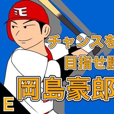 TRGEfanHOTD's profile picture. 東北楽天ゴールデンイーグルスファンの遠征系関東鷲♂。似顔絵からネタ絵まで描く男。岡島狂い。レッツゴーホームランボイト #即席ユニ鷲 #楽天ファン食いしん坊おデ部