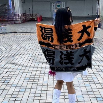 yuyua00sa's profile picture. 📍バンテリンドーム 08東海 👧🏻 讀賣 #00 湯浅の1番になりたいദ്ദി＞ᴗ＜)🎀