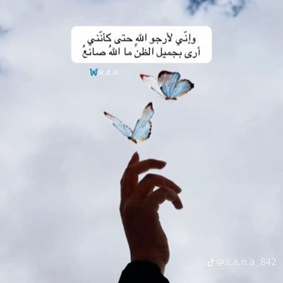 مؤثرة في برامج التواصل الأجتماعي ..اكتب خواطر مؤلفة كتاب (هيت لك) اسعى لتجويد الحياة عن طريق تقديم الدورات واللقاءات لجميع أطياف المجتمع .