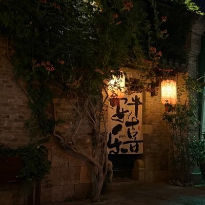 wangyue971102's profile picture. 