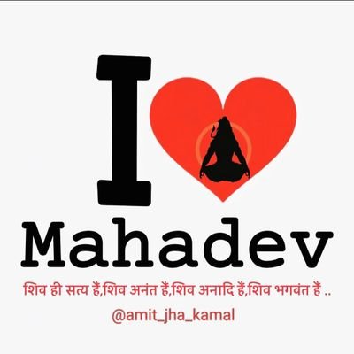 🚩🚩🚩🙏जय सनातन🙏🚩🚩🚩
💪🚩🚩गर्व से कहो, हम हिंदू हैं🚩🚩💪
🙏मेरा भारत महान🙏