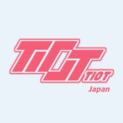 #TIOT #티아이오티 (@TIOT_NOW) Japan Official X
