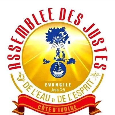 Le malheur atteint souvent le juste, mais Dieu l'en délivre toujours... 🙏