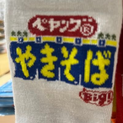 妻子いるアラフォー焼きそばの趣味アカウント/ぷよぷよ(2500)/スト6Mリリー(gold3)/雀魂(雀豪1)/冒険者ギルド物語2/ボドゲ/燻製/