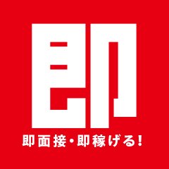 sokuhamamatsu's profile picture. 浜松･静岡の人妻デリヘル♪ 風俗の概念を超え、本当の恋人＆不倫感覚を堪能できます♪ ★求人情報はコチラ⇒https://t.co/68z5EvOZEa
#浜松 #静岡 #デリヘル #人妻 ＃熟女　#高収入