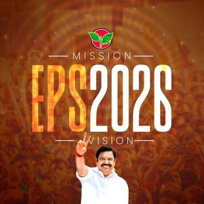 RPsenthil1986's profile picture. ஆஇஆதிமுக குத்தாலம் ஒன்றியம் பூம்புகார் சட்டமன்றம்