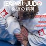 lespritdujudo's profile picture. Le magazine des judokas