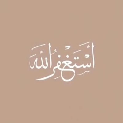 mad2aa's profile picture. ‏الأشياء الجميلة بداخلِناا .. وليست في الأحداث فعندما نمتلك عيناً جميلة فنحن نرى كل شيء جميلاً.