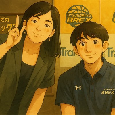 ern_ubmk6at7's profile picture. 宇都宮BREX #6 まこさん #7 敦也くん よりの箱推し💛💙🏀ブレックス観戦初心者🔰今シーズンから現地観戦デビュー🐻🩷BREX nationのみなさま仲良くしてください🙇‍♀️