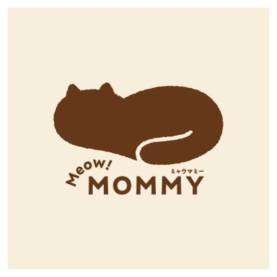 「ミャウマミー」は母猫モチーフのクッションです。
愛猫が安らぐ姿を見て飼い主も癒されることを目指し、猫が添い寝をしたり、枕にしたり、ふみふみ・ケリケリしたり、色々な使い方をしてくれるよう開発しました。猫が安心して寄り添えるように、ふんわり・もちっとした触り心地を追求しました。
2025年10月8日発売!!