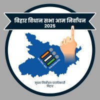 Chief Electoral Officer, Bihar
