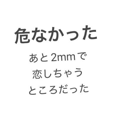 なずさんのプロフィール画像