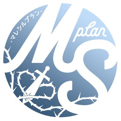 マレシルプラン企画総合さんのプロフィール画像