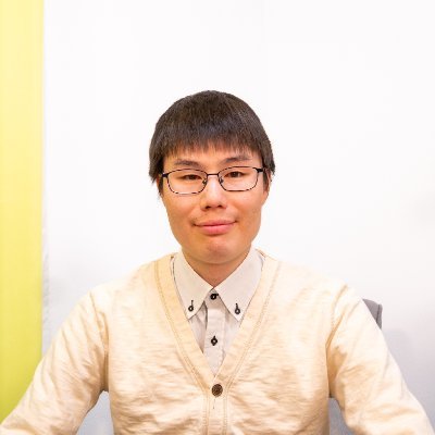安心して挑戦するための伴走者|25~35歳で副業などの挑戦に悩む方向けに情報発信中|顧問先売上の改善実績【7億5000万円→11億5000万円】|ビジネスアイデアの具現化からマインドセットまで元会計事務所勤務の経営オタクが全部さらす|10年で累計100社超担当|15年写真を続ける自称写真家|詳細は固定ツイートにて▼