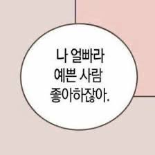 紫雨林💜자몽🍊러브공작단🫶/rt 끄기/페미니스트 여성연예인에 강한 희열을 느낍니다❤️💛💙💚💜