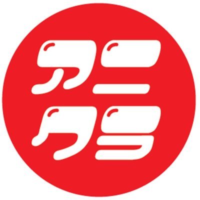 世界初!レジェンドアニメが集結した新しいアニメブランド「アニメクラシックス」から、「アニソンと花火とアニソン映像」が融合した新感覚のアニソンライブ花火が誕生!10/4(土)に北九州・小倉で開催。オリジナルグッズ付き鑑賞チケットも只今発売中。詳しくは公式サイトへ。 #アニメクラシックス #アニメクラシックスアニソン花火