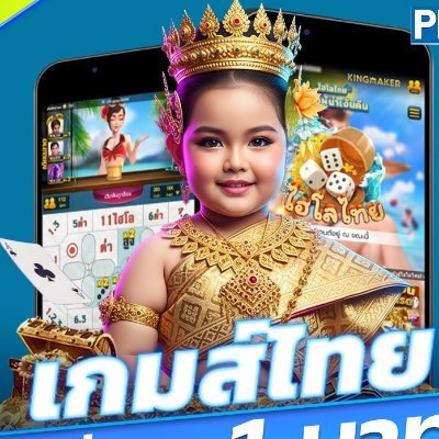 👑สมัครฟรี!!ลงทะเบียนง่ายๆ
🪀ฝาก-ถอน ระบบออโต้ไม่มีขั้นต่ำ
🪀กระเป๋าเดียวไม่ต้องโยกเงิน
🪀ไม่ต้องทำเทิร์น
🪀เว็บตรงการันตรี
🪀ถอนได้สูงสุดวันละ 10,00000