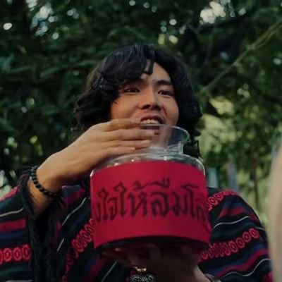 ชีวิตไม่ได้ต้องการความตื่นเต้น แต่ชีวิตต้องการตื่นสาย🥱
#BOMMU
#EARTHMIX
#MILEAPO
#JESBIBLE
#JET_BUNDIT
ไม่ชอบToxicแต่ถ้าToxicมากูต้องToxicกว่า😏