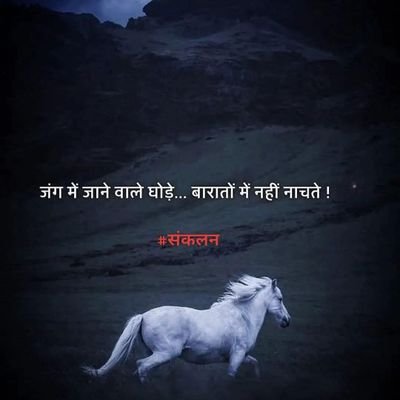 || यदा सारथिः श्रीकृष्णः, तदा किं मार्गस्य भयम् ||
Working in World's Largest Refinery.