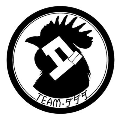 teamdadada's profile picture. 笑いと感動を授ける その名も声劇団体 teamダダダ 𝓒𝓸𝓶𝓲𝓷𝓰 𝓢𝓸𝓸𝓷...