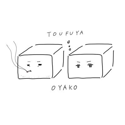 安田さんのプロフィール画像