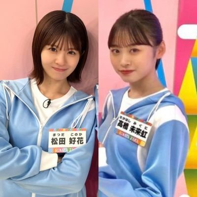 hinata_tachi36's profile picture. 最推し⇒松田好花　　推し⇒髙橋未来虹
北海道で水産加工の仕事(11月までの予定)をしております