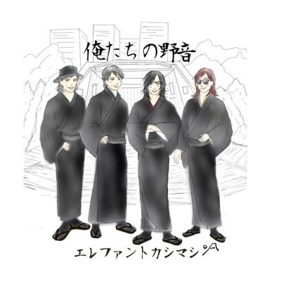 なおたんs (直太ん)🎸🎤🥁🎸さんのプロフィール画像
