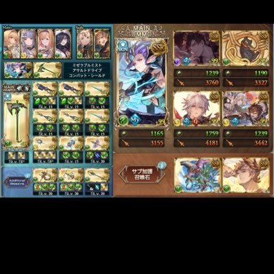 wL4bDztY8453280's profile picture. グラブル と趣味垢