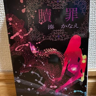 4oSctmOXSN83514's profile picture. ちいかわ好きです。浅井リョウ「死にがいを求めて生きている」山田宗樹「百年法」湊かなえ「卒業」町田そのこ/凪良ゆう/有川浩:/菅井友香などなど沢山の作家さんが好きです