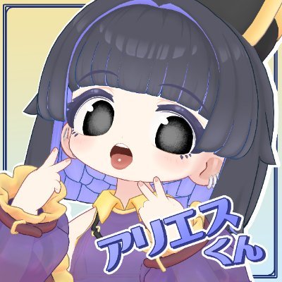 あべべ (@kasu_gedou) / X