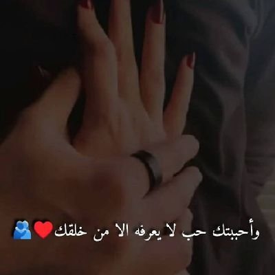 سمراء تبسمت
فأربكت ذاك الذي تاب عن الحب ٠٠٠