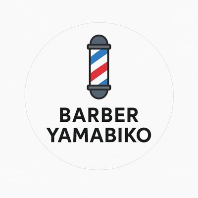 Yamabiko_masa's profile picture. （以前のアカウントが永久凍結されたので新しく作りました）　　　　　　　　　　　　　　　　　　　渋谷区幡ヶ谷で床屋さんやってます、濡れパンやスキンフェードなど短髪が大好き（Instagram、Facebookを参照） 引用リツイート、イイね、やコメントは忘備録と日記代わりなのでオッサンの独り言です。