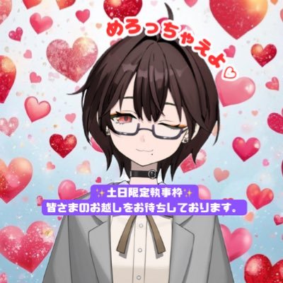 🍀Clover所属🍀 1期生の柊(ヒイラギ)なゆたです 。 R7.7/26~デビュー!!🍎は世界を救う|ω•˘ )質問箱: https://t.co/OAST5vXgeU
