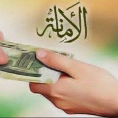 اللهم صل وسلم وبارك على سيدنا محمد وعلى آله وصحبه وسلم تسليما كثيرا إلى يوم الدين