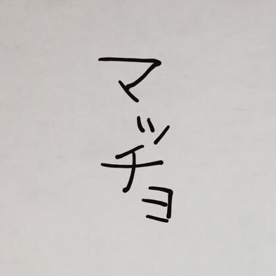 かじさんのプロフィール画像