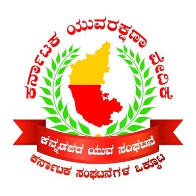 Sunil6937's profile picture. ಕರ್ನಾಟಕ ಯುವರಕ್ಷಣಾ ವೇದಿಕೆ ಇಂಡಿ ತಾಲೂಕ ಘಟಕ