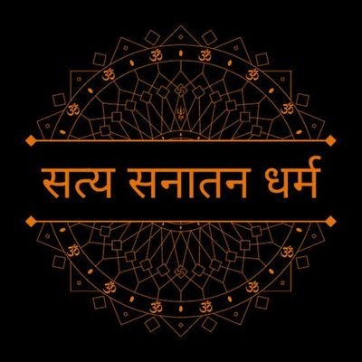 देशप्रेम और राष्ट्र-भक्ति ही पहचान है
🚩सनातन धर्म सर्वोपरि 🚩🙏