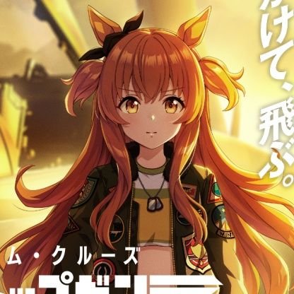 NeekoSmema's profile picture. Would you bounce with me?