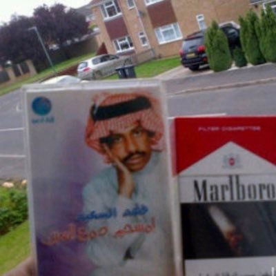 alwer111's profile picture. هوّن عليكَ، فكلّنا غرباءُ