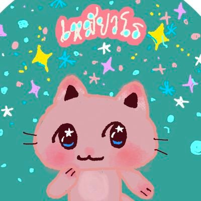 ultrapaem_'s profile picture. 