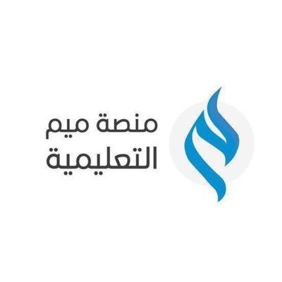 مركز معتمد للتدريب مرخص من المركز الوطني للتعليم الإلكتروني | القدرات والتحصيلي @MEEM4Q | القدرة المعرفية @MEEM4QS | العناية بالعملاء @MeemCare_