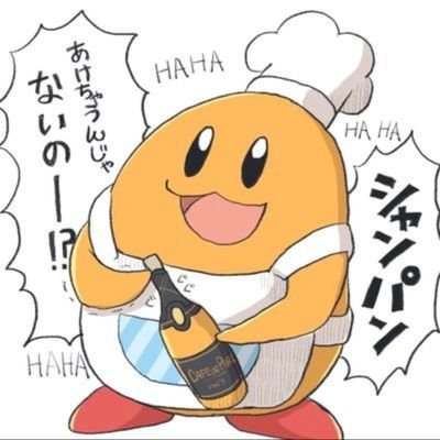 🍯ʕ•ᴥ•あらぶるしげる•ᴥ•ʔ🍯🐝さんのプロフィール画像