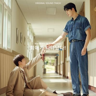 MKBang3's profile picture. 💚personal account💚
A FAN 
Nothing is ever new under the sun
⏳️line on interests & sum review,MV edit shorts clips let' discover together ❤Music Auralis & More